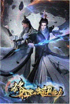 纸鸢少年剧照